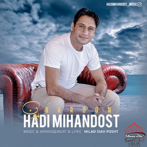 Hadi Mihandost   –  Baroon